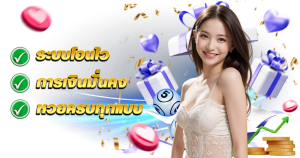 m lotto