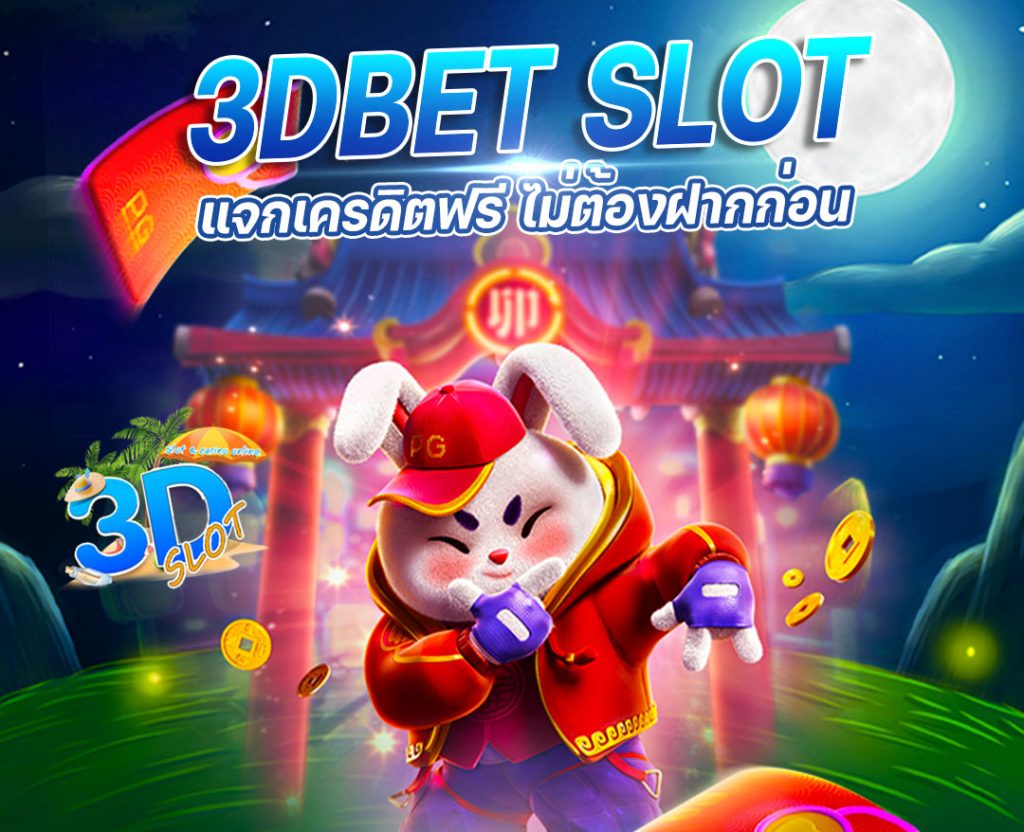 3dbet slot